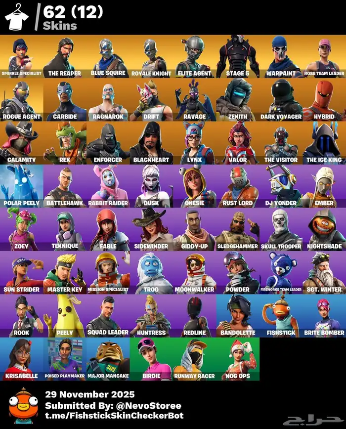 حساب فورت نايت بنت الديسكو وطور الزومبي 1