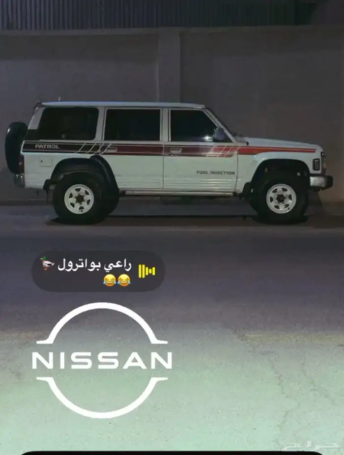 باترول موديل 92 مكينة لكزس 400 6