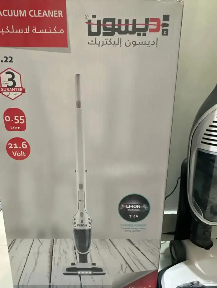 مكنسة شحن شركة أديسون 2