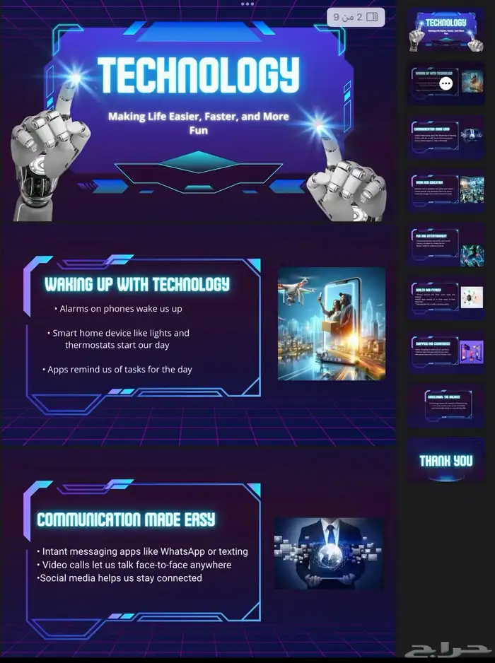 خدمات طلابية والكترونية 1