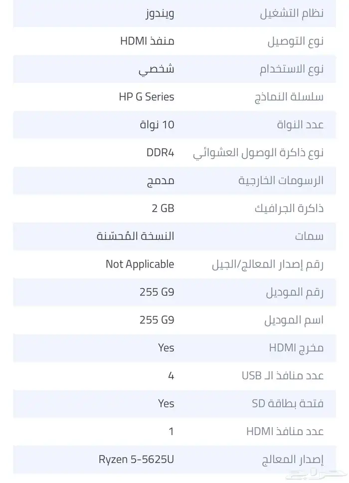 لاب توب 6