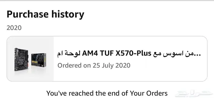 بي سي للبيع 2