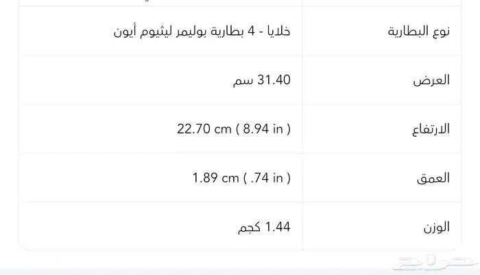 لابتوب HP Pavilion Plus 14 شبه جديد البيع عاجل 3