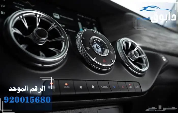 تانك300-افضل اسعار نهاية السنه 1