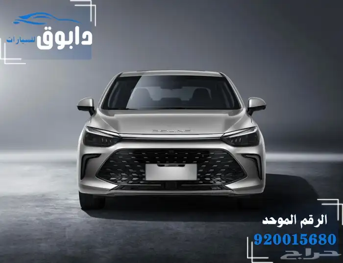 بايك u5 لكجري افضل اسعار نهاية السنه 0