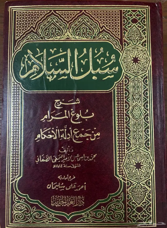 للبيع كتب جديدة   حالة ممتازة 3