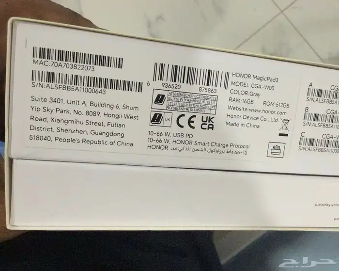 هونر ماجيك 3 512 جيجا 16 رام شاشه 13.3 إنش 1