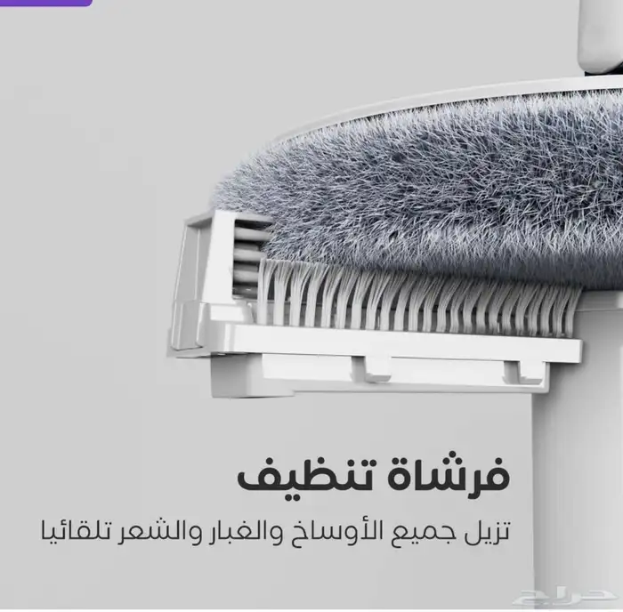 ممسحة ريبال جديدة 2