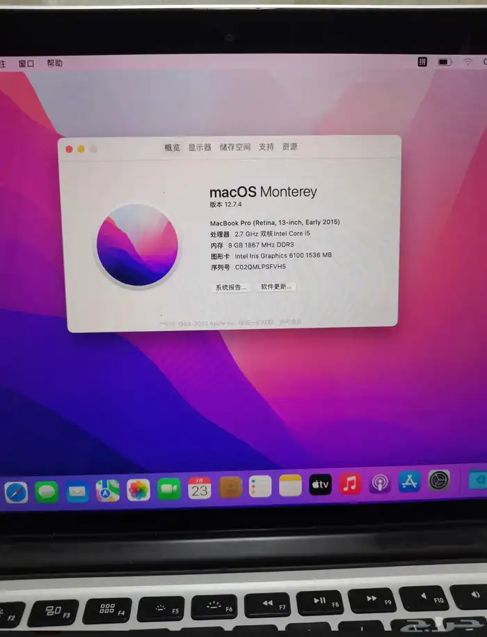 ماك بوك 2015 2