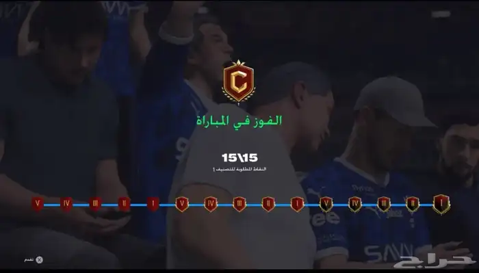 سكربت فيفا وقطع كرونس زين 2