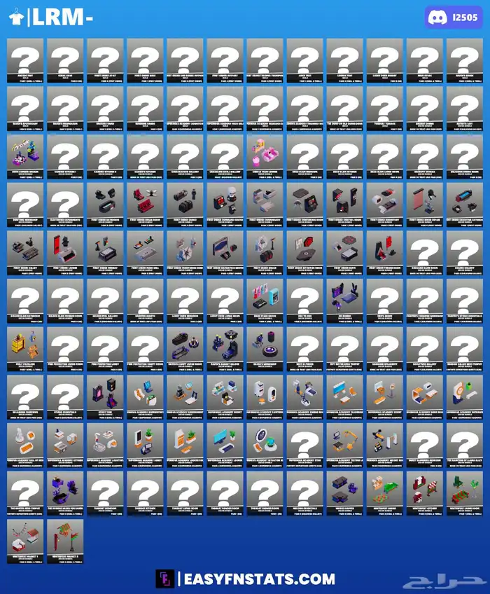 حساب فورت للبيع 11