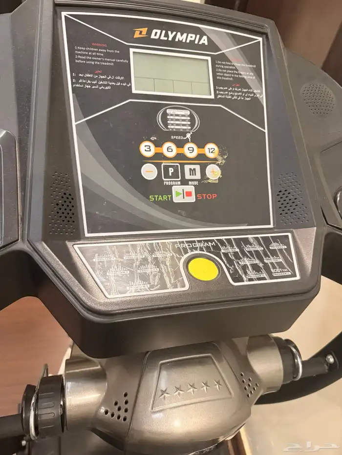 جهاز سير مشي شبه جديد 2