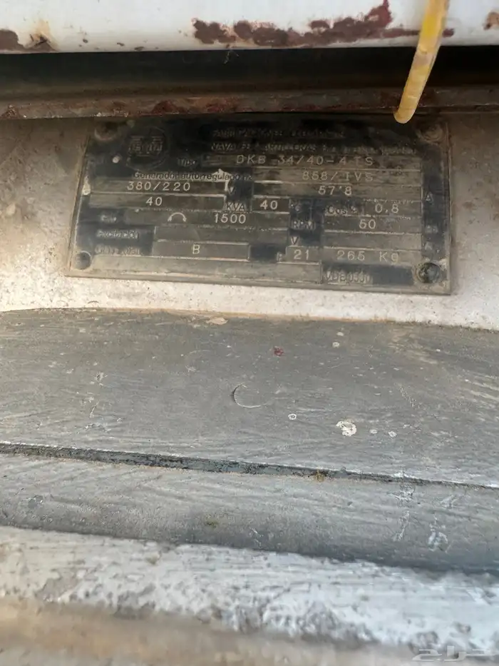 مكينة كهرب 40 كيلو 3