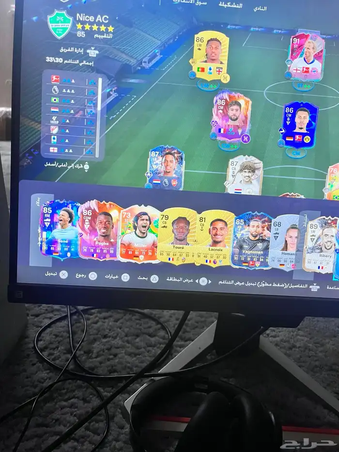 تشكيله قويه Fc26 1