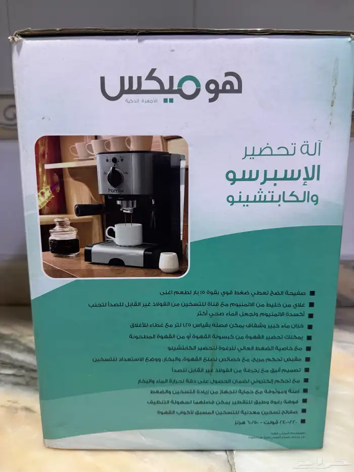 آلة تحضير الاسبريسو والكابتشينو بحالة ممتازة 4