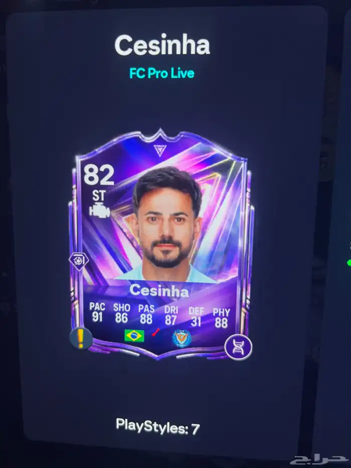 حساب فيفا مع اللعبة قوي 3