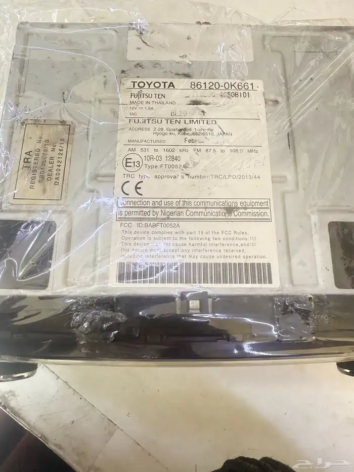 مسجل اليحي وكاله 2015 1