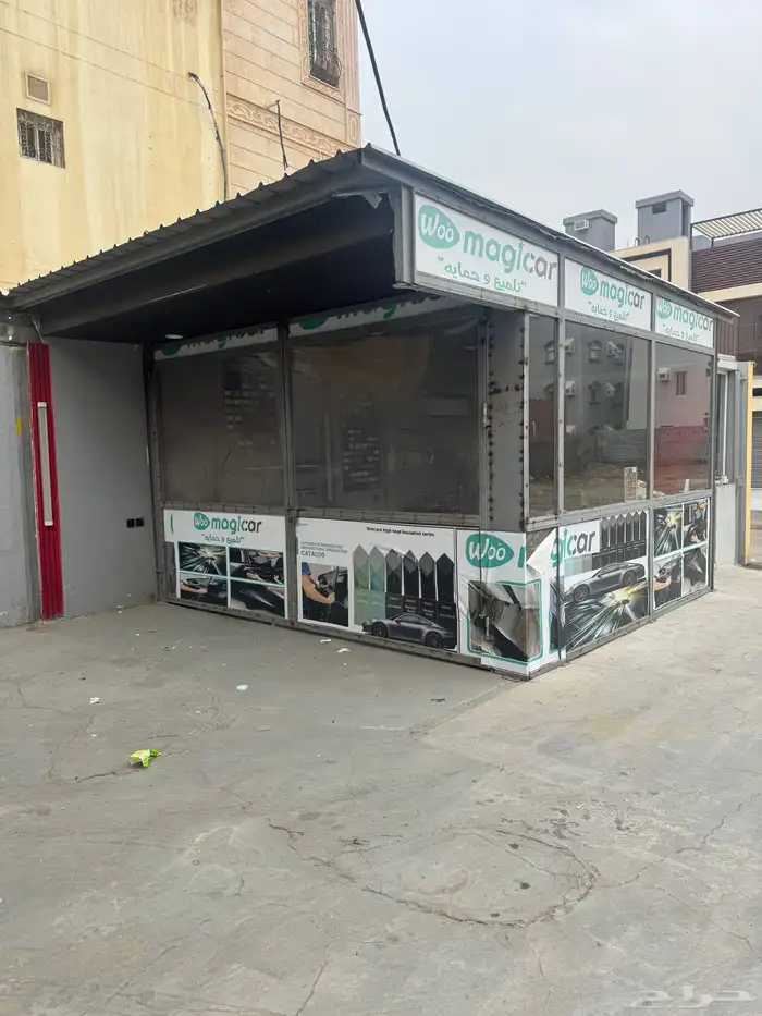 مغسلة سيارات للتقبيل 4