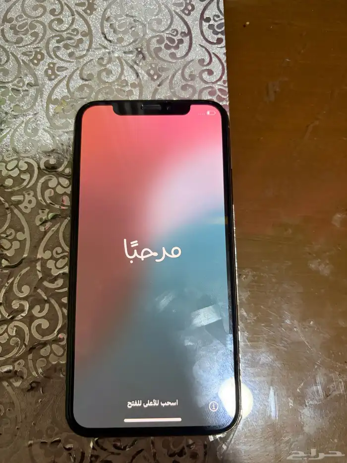 الدمام حي الندي 1