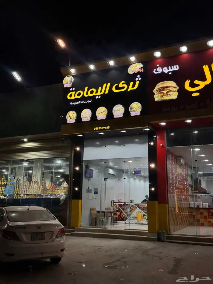 محل للبيع او التقبيل 5