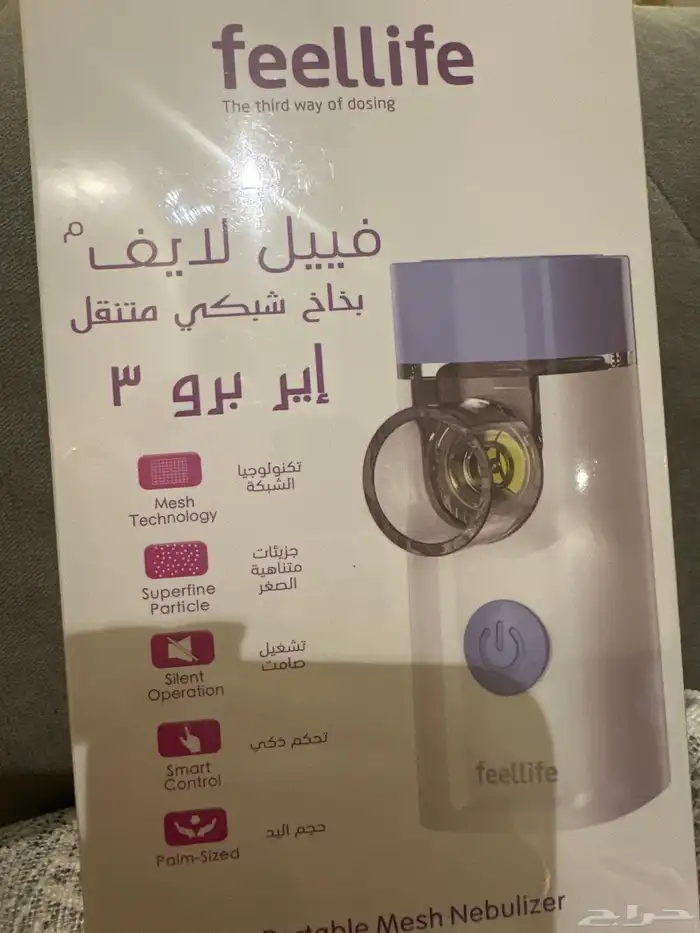 جهاز بخار متنقل اير برو 3 جديد 0