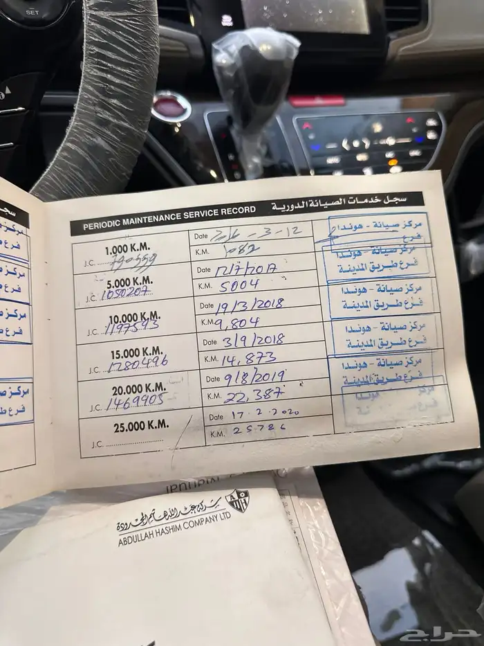 هوندا أوديسي 2015 فل كامل مخززن بحالة الوكالة 39