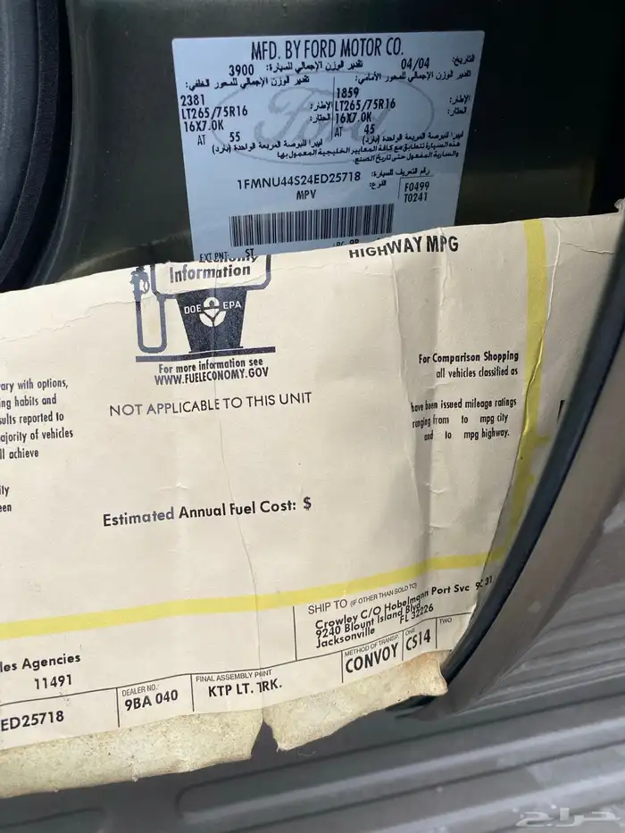 اكس كورجن 2004 12