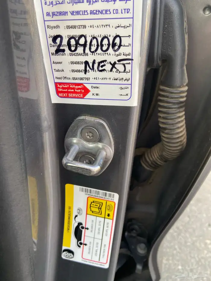 اكسبلور 2021 دبل نظيف اقل سعرر ف السوق 12