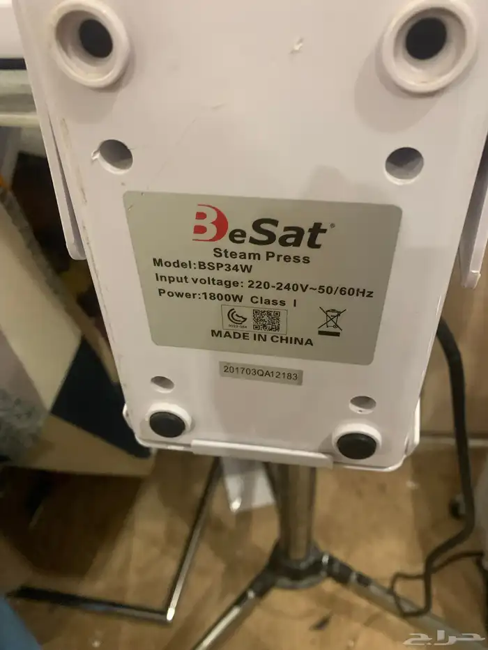 مكواه كبس بخاريه للبيع بسعر رمزي 1