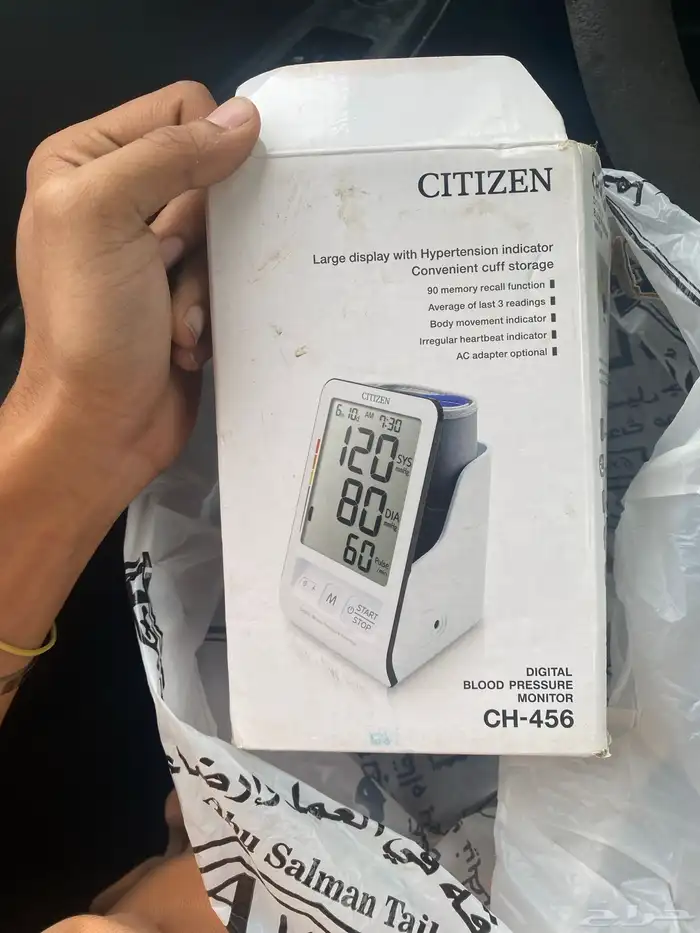 جهاز قياس الضغط 0