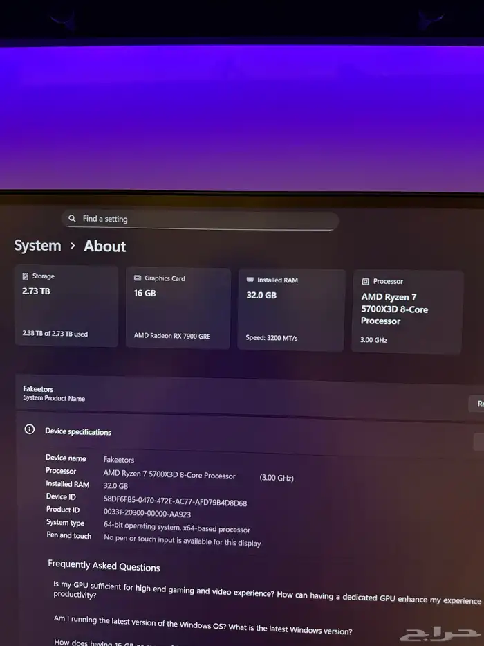 للبيع بي سي قيمنق 7