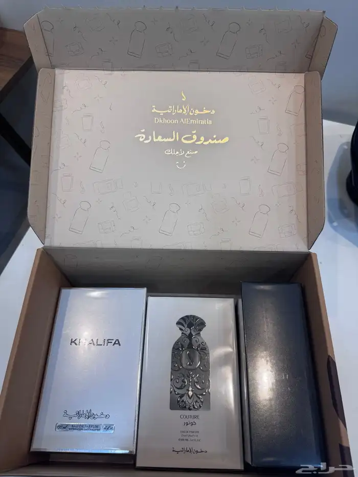 3 عطور من دخون الاماراتيه جديده 1