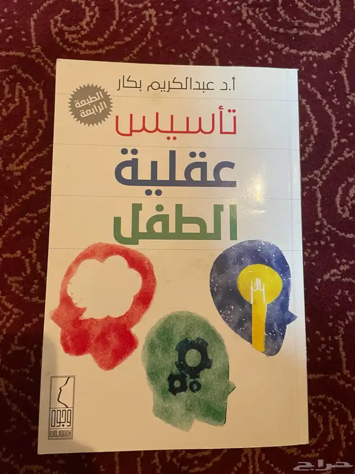 أي كتاب ب 10 ريال ( محدث باستمرار ) 9