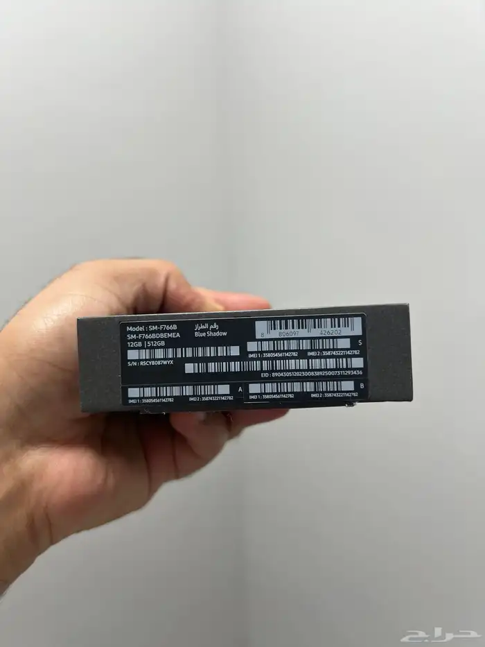 سامسونج فلب زد 7 2