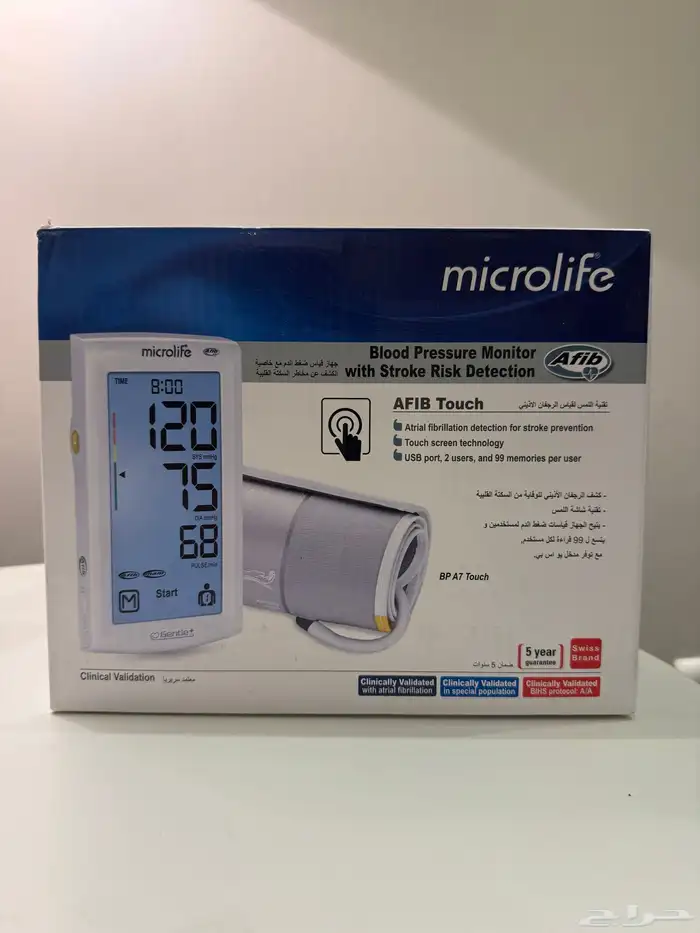 جهاز قياس الضغط 0