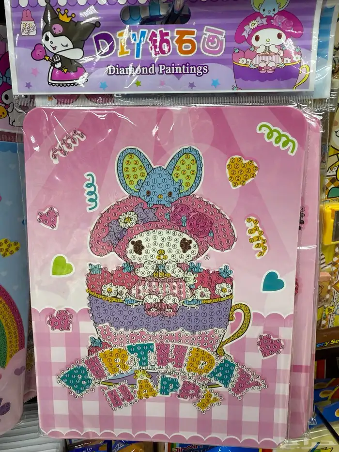 العاب اطفال خرز جمله 1