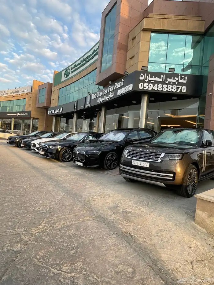 نأجير سيارات فخمه بسعر مناسب وموديل جديد 3