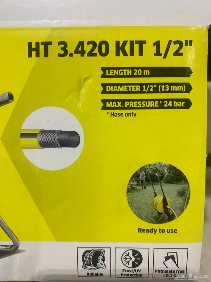 كارشر كارتشر KARCHER خرطوم هوز ماء متحرك وثابت جديد 17