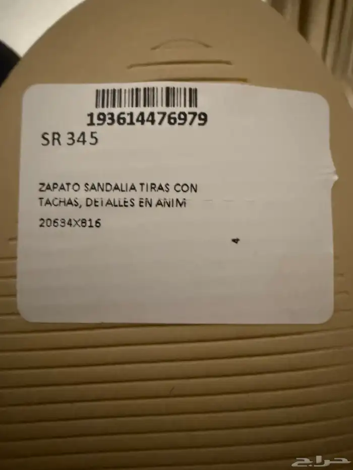 كعب جديد من Menbur 2