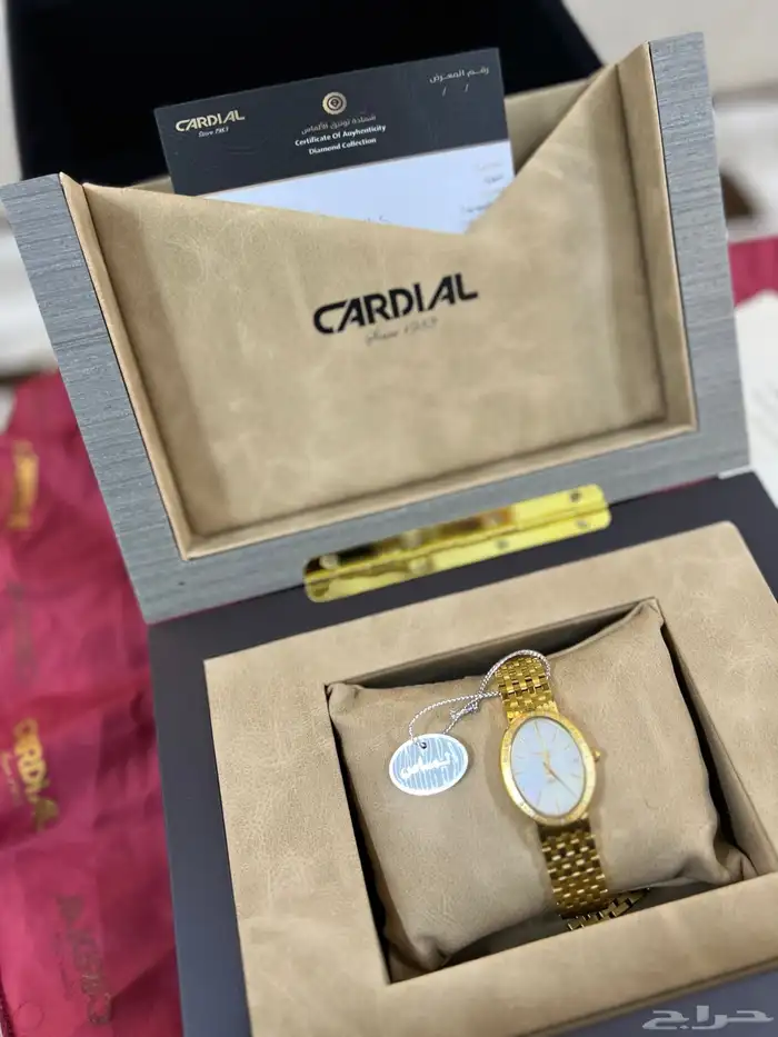 ساعة كارديال 0