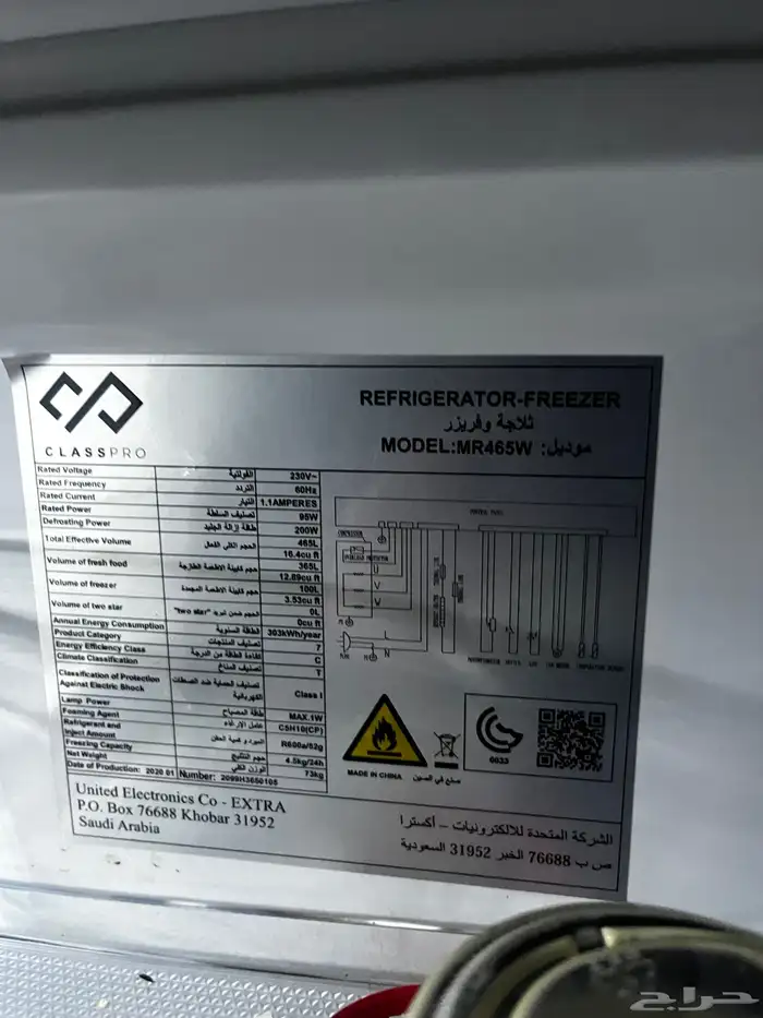 عفش مستعمل للبيع المستعجل 0