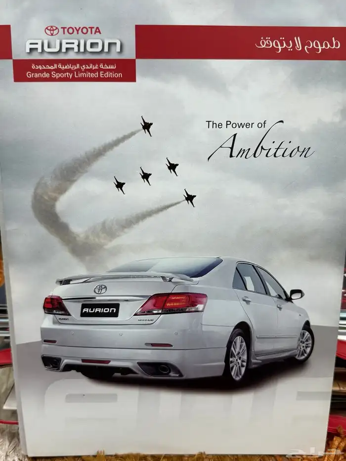 كاتالوج اوريون 2010 - 2011 7