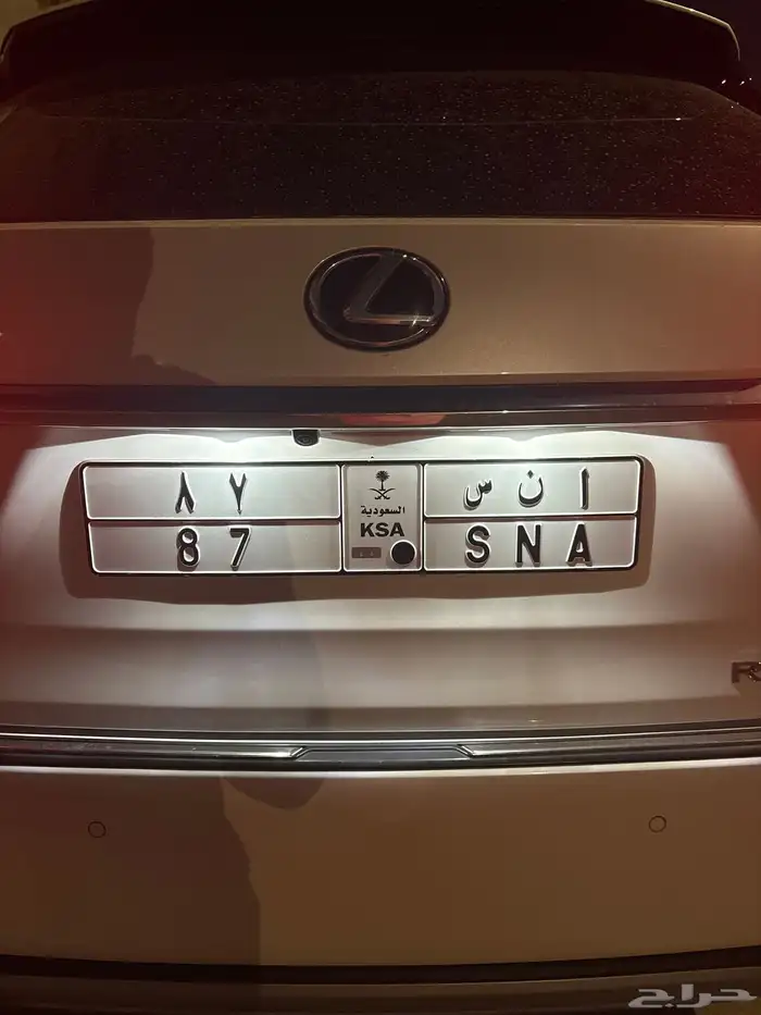 لوحة ا ن س 87 خصوصي 0