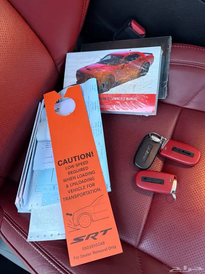 تشالنجر هيلكات ريد اي Hellcat Redeye 2021 للبيع 22