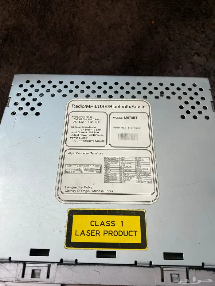 مسجل انترا وكاله 1