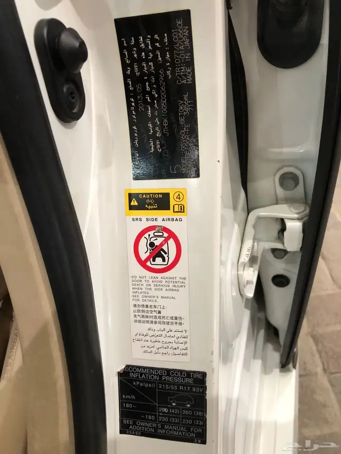 لكزس Es350 2013 قير مكينة شاص ارباج علي الشرط 10