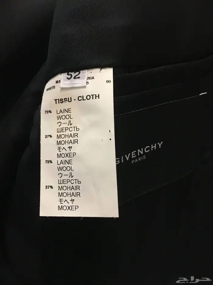 للبيع جاكيت جيفنشي وجاكيت زارا 4