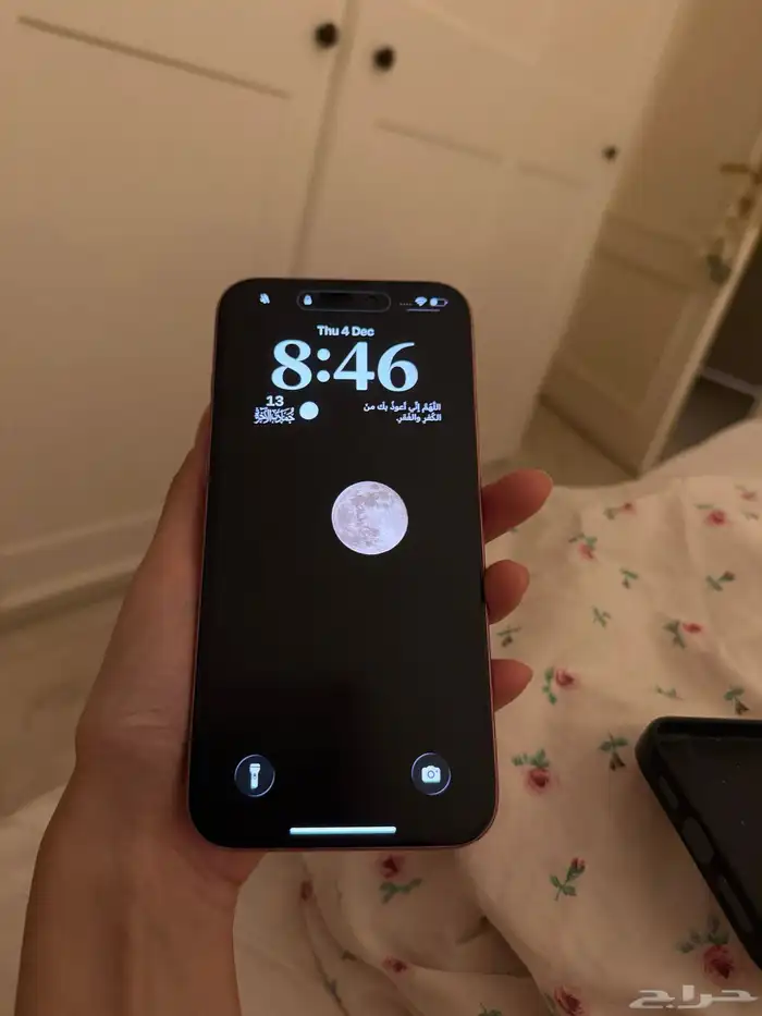 ايفون 16 بلس الوردي 1