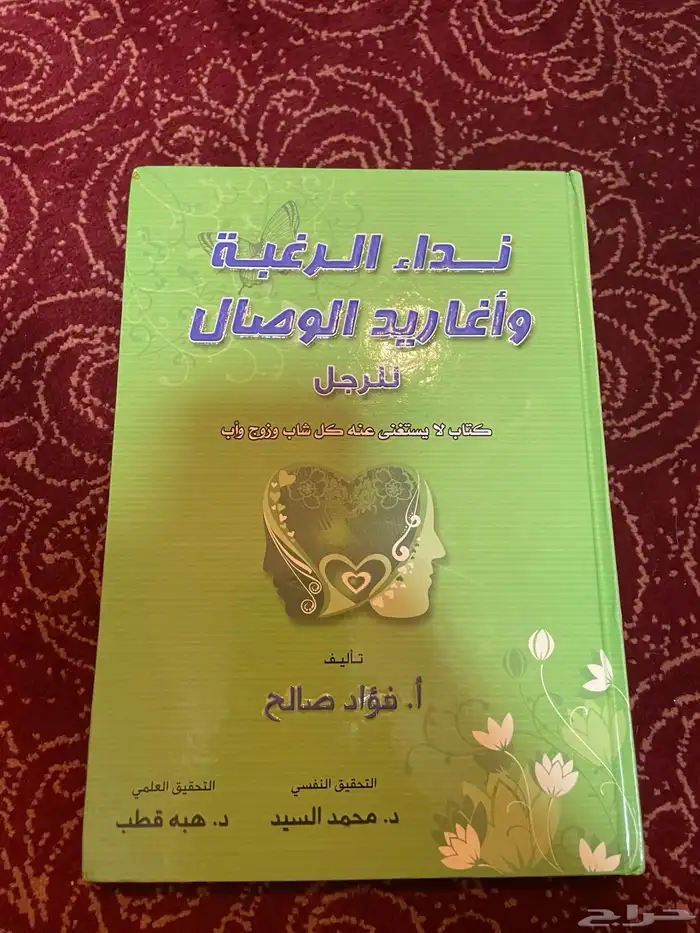 أي كتاب ب 10 ريال ( محدث باستمرار ) 1