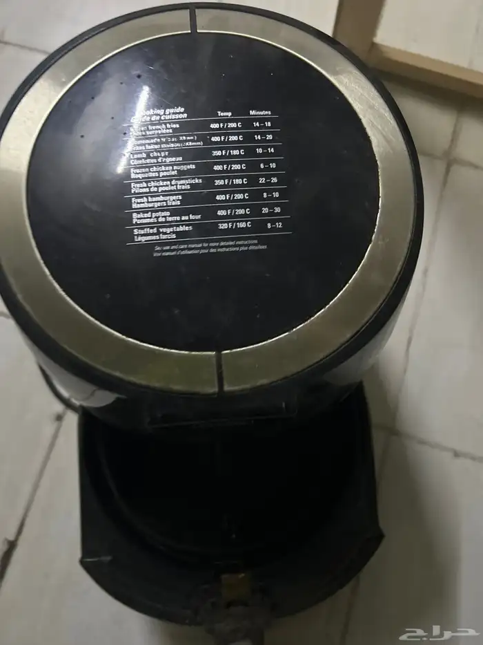 قلايه هوائيه 2